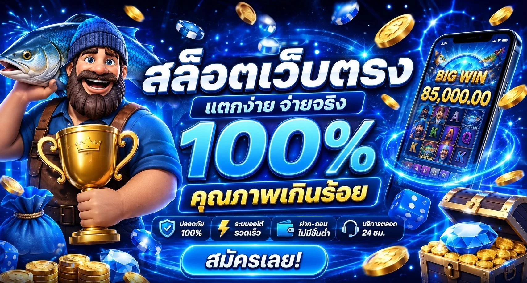 BPLAY444