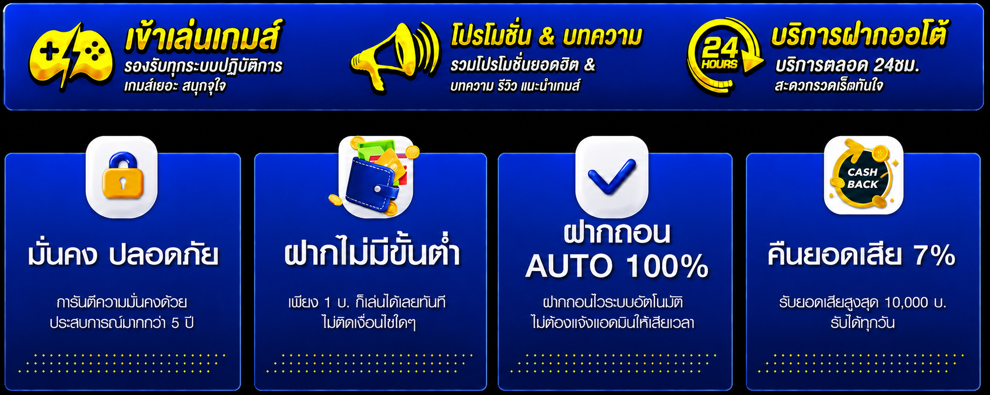 BPLAY444